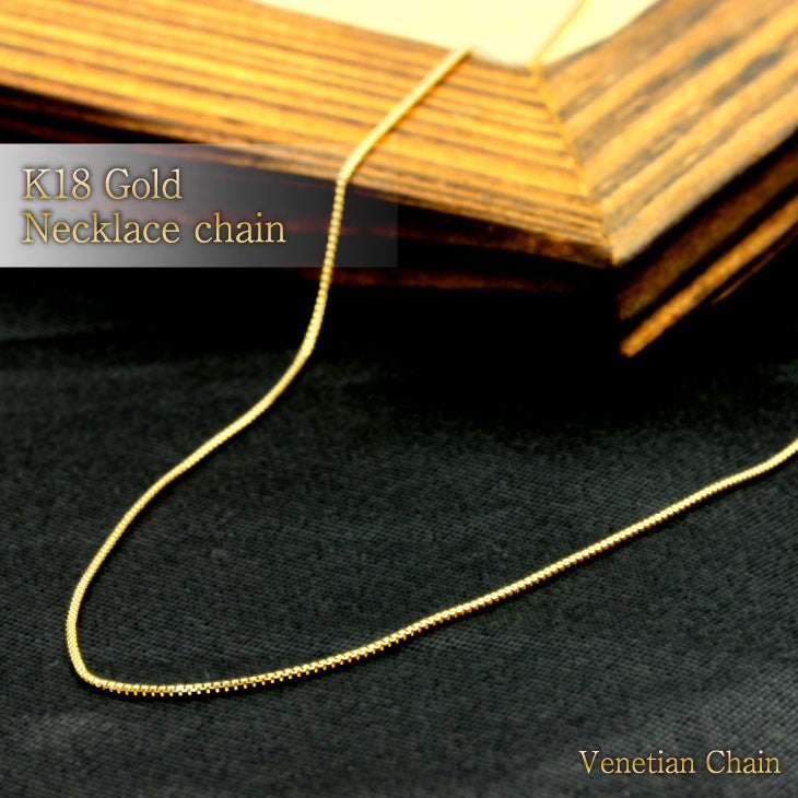 ベネチアンチェーン K18 18金 ゴールド 4面ダイヤカット ネックレス チェーン 0.5mm 40cm