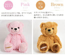 テディベアのカラーピンクとブラウン