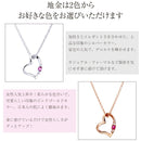 ネックレスはシルバーとピンクゴールド2色から選べる