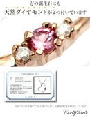 ネックレス レディース  オープンハート ダイヤモンド 誕生石 ネックレス e1491-s