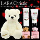 テディベア ぬいぐるみ＆ララクリスティーハンドクリーム ギフトセットテディベア ぬいぐるみ＆ララクリスティーハンドクリーム ギフトセット