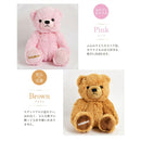 テディベア ぬいぐるみ＆ララクリスティーハンドクリーム ギフトセット