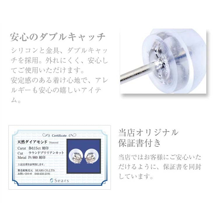 ダイヤモンドピアス 一粒ダイヤ 計 0.3ct Pt900 プラチナ ピアス K18YG K18PG p7844a-whpt