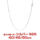 シアーズ アンカー チェーン ネックレス シルバー sv 925 幅 1.5mm 