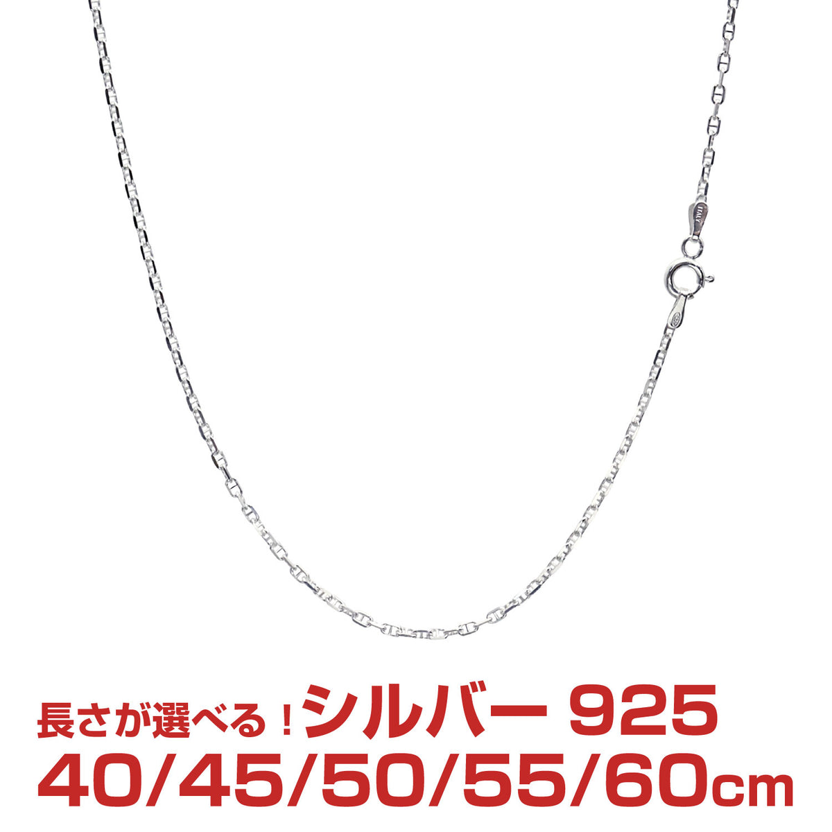 シルバー925 silver アンカーチェーン ネックレス アクセサリー