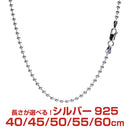 ボール チェーン ネックレス シルバー sv 925 幅 3.0mm