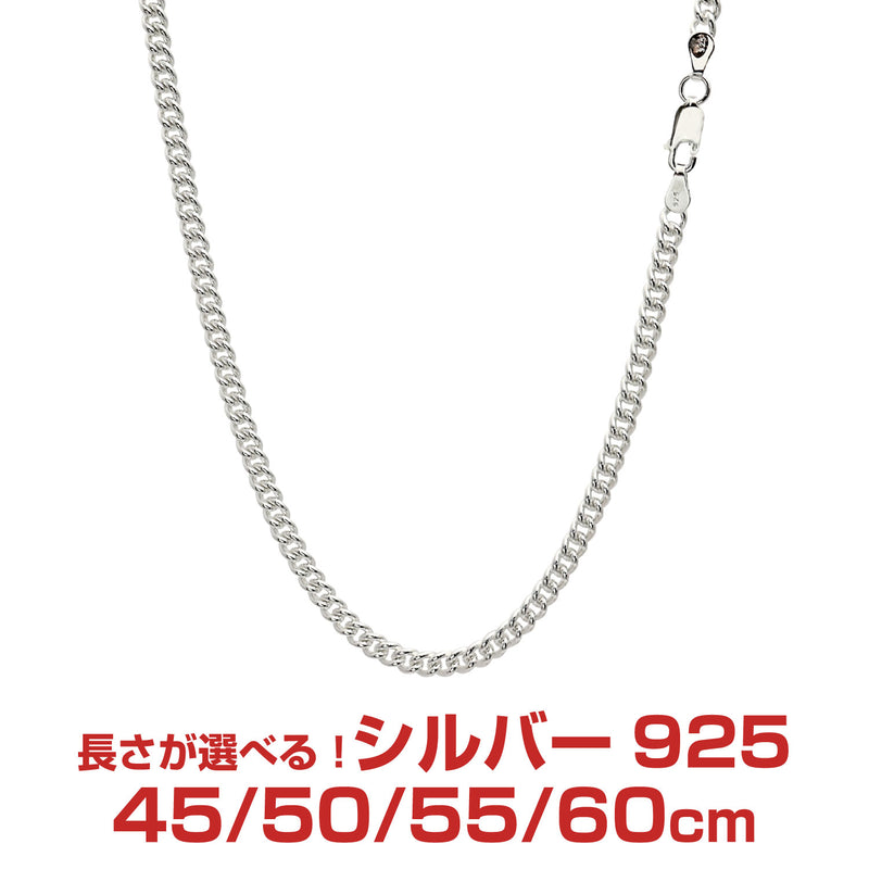 シアーズ 喜平 カット無し チェーン ネックレス シルバー sv 925 幅 4.4mm 