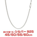 シアーズ 喜平 カット無し チェーン ネックレス シルバー sv 925 幅 2.7mm 