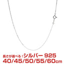 シアーズ あずき 4面カット チェーン ネックレス シルバー sv 925 幅 1.2mm 