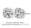 ピアス メンズ レディース ユニセックス キュービックジルコニア 8mm シルバー925 シルバーピアス