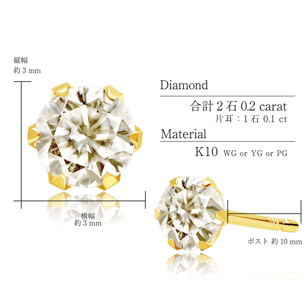計1.3 ct プラチナ6本爪　一粒ピアス　H ,SI2,Good　鑑定書あり ダイヤモンドピアス WD 計0.2ct PT900 プラチナ 6本爪 スタッド