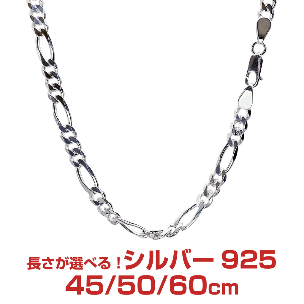 ロールチェーン シルバー925 ネックレス 5.5mm 60cm-