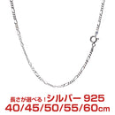 フィガロ チェーン ネックレス シルバー sv 925 幅 2.2mm