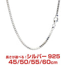 フランコ チェーン ネックレス シルバー sv 925 幅 3.0mm