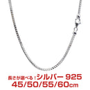 フランコ チェーン ネックレス シルバー sv 925 幅 2.6mm