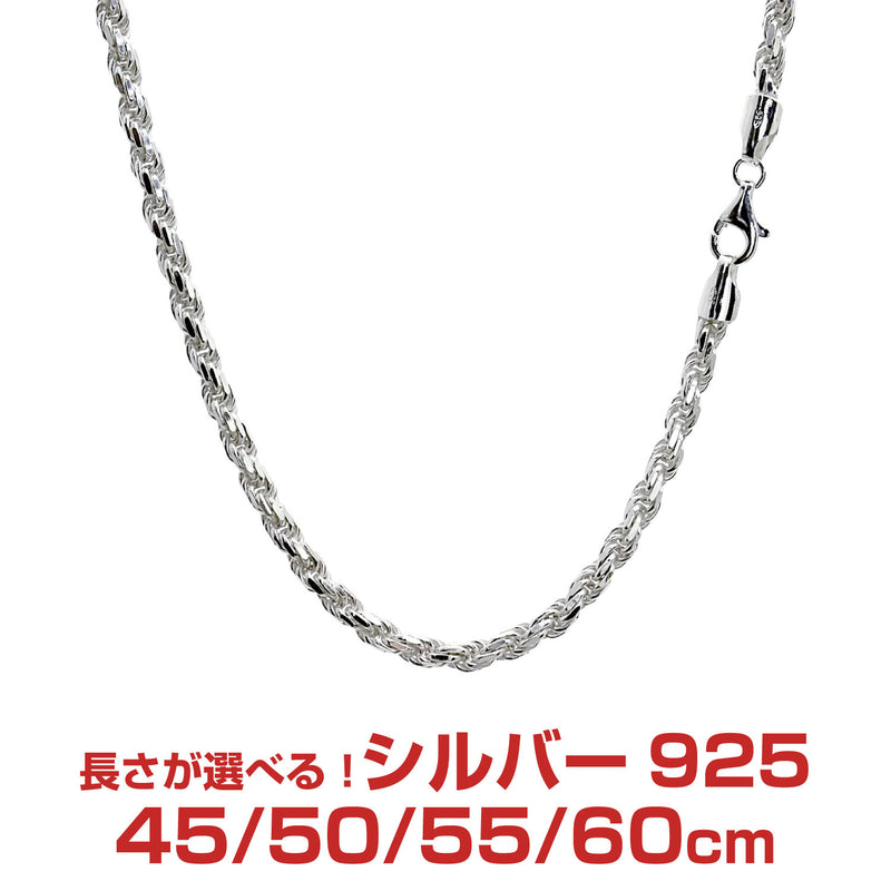 シアーズ カットフレンチ チェーン ネックレス シルバー sv 925 幅 4.7mm 