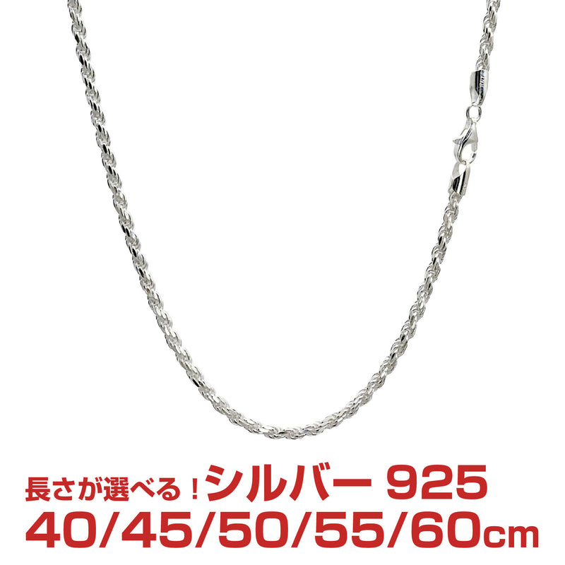 シアーズ カットフレンチ チェーン ネックレス シルバー sv 925 幅 3.3mm 