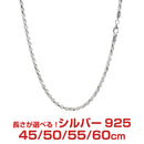 シアーズ カットフレンチ チェーン ネックレス シルバー sv 925 幅 3.8mm 