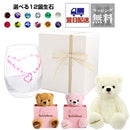 スワロフスキー・クリスタル 色が変わる グラスタンブラー テディベア ぬいぐるみ ギフトセット sh84-0001-tdt-01