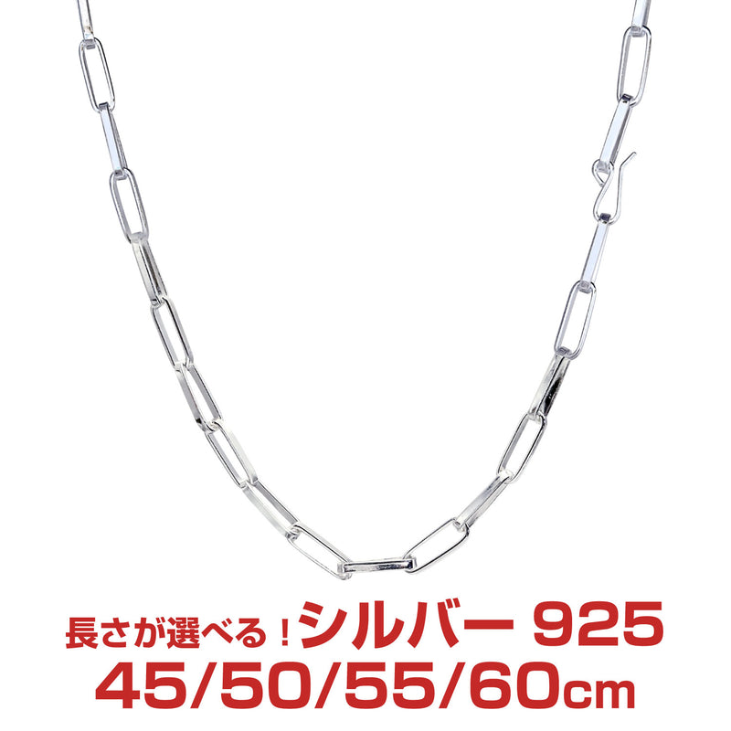 ホピ チェーン ネックレス シルバー sv 925 幅 4.5mm