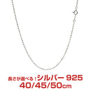 シアーズ カットボール チェーン ネックレス シルバー sv 925 幅 1.8mm 