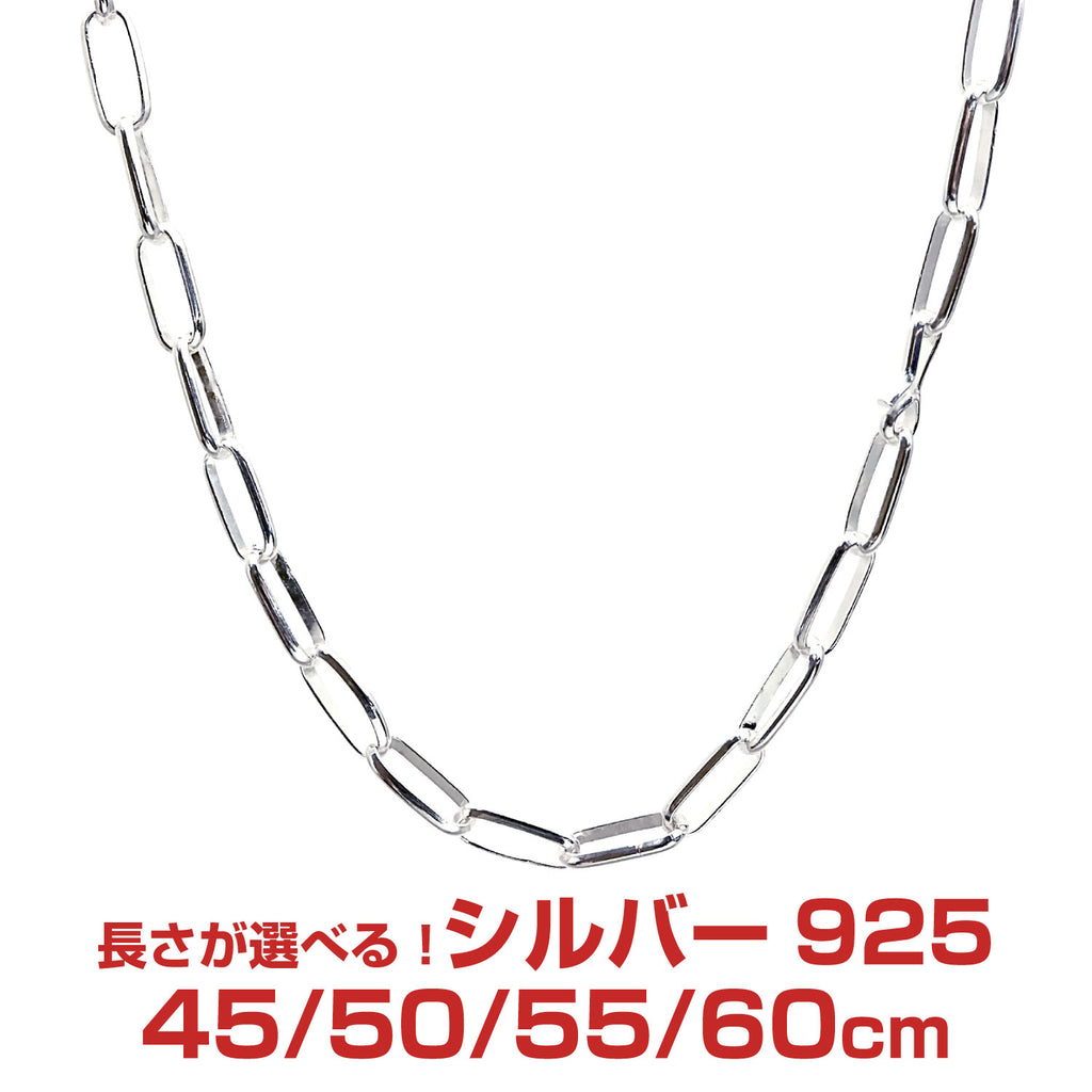 ナバホ チェーン ネックレス シルバー sv 925 幅 5.5mm