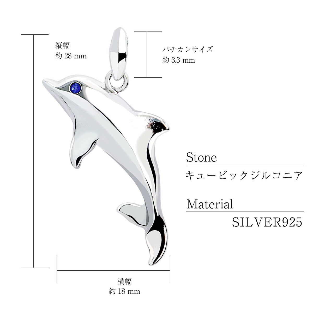 ペンダントトップ ドルフィン イルカ トップのみ メンズ
