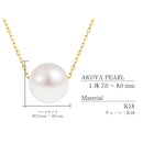 ネックレス レディース 一粒 あこや真珠 スタッド ピアス セット テディベア ギフトセット 誕生日 女性  sp56-0006-tdt-01