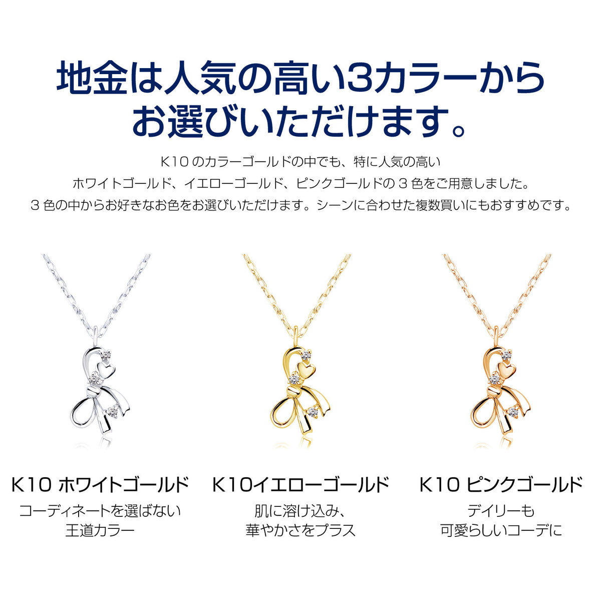 ネックレスリボン レディース K10 ゴールド WG YG PG ダイヤモンド 0.01ct