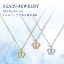 ネックレス クラウン 王冠 レディース K10 ゴールド WG YG PG ダイヤモンド 0.02ct sp51-0007