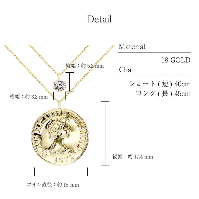 ネックレス レディース ゴールドネックレス 2連 ダイヤモンド K18 エリザベス コイン sp56-0005