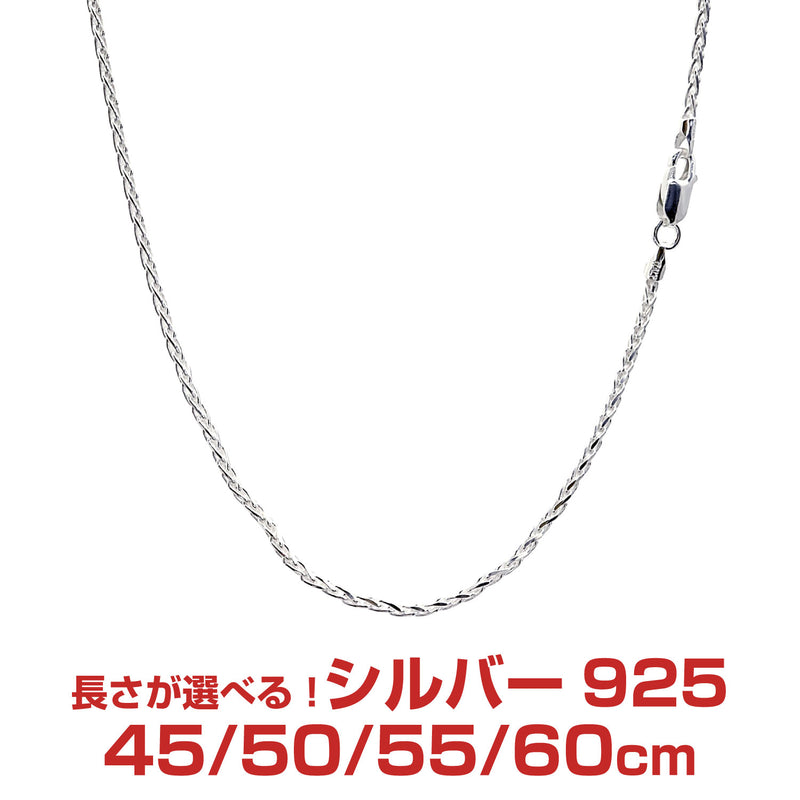 スピガ チェーン ネックレス シルバー sv 925 幅 2.0mm