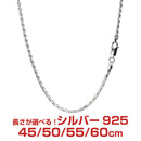 スピガ チェーン ネックレス シルバー sv 925 幅 2.8mm