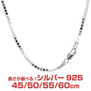 ベネチアン チェーン ネックレス シルバー sv 925 幅 2.7mm
