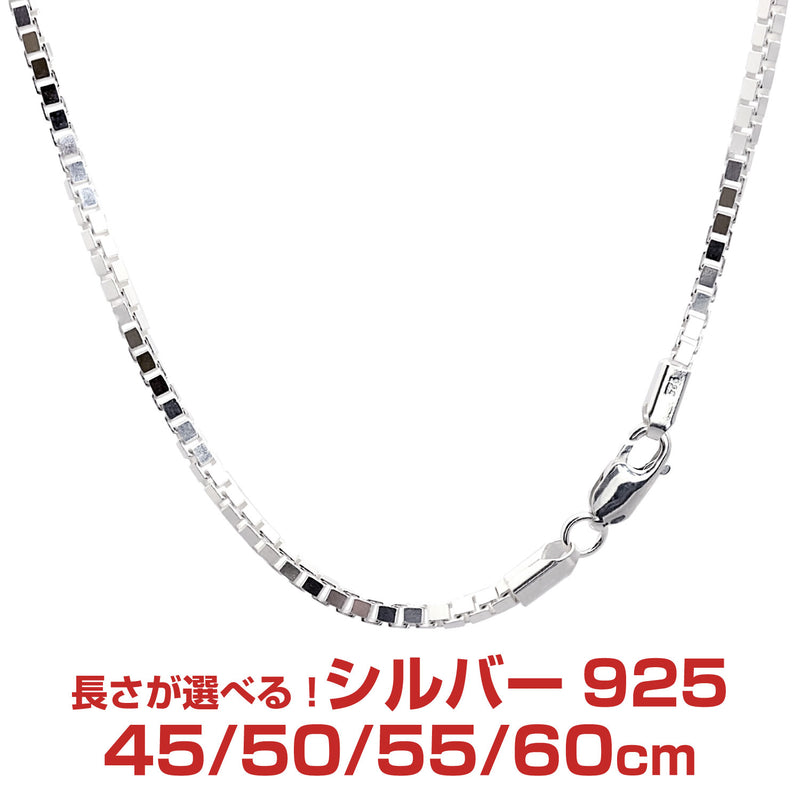 ベネチアン チェーン ネックレス シルバー sv 925 幅 2.7mm