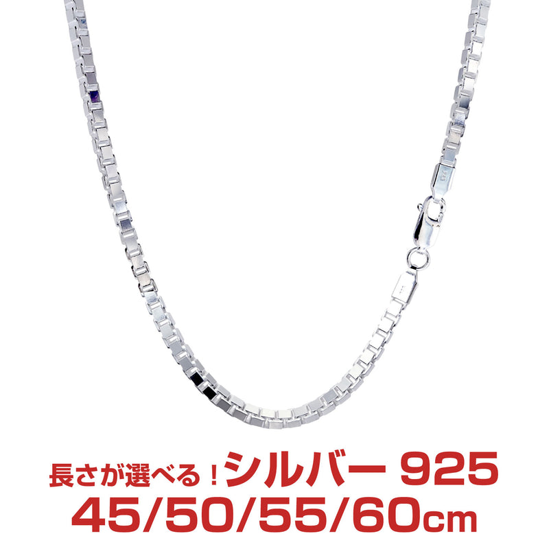 ベネチアン チェーン ネックレス シルバー sv 925 幅 3.5mm