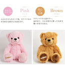 テディベアのぬいぐるみピンクとブラウンの説明